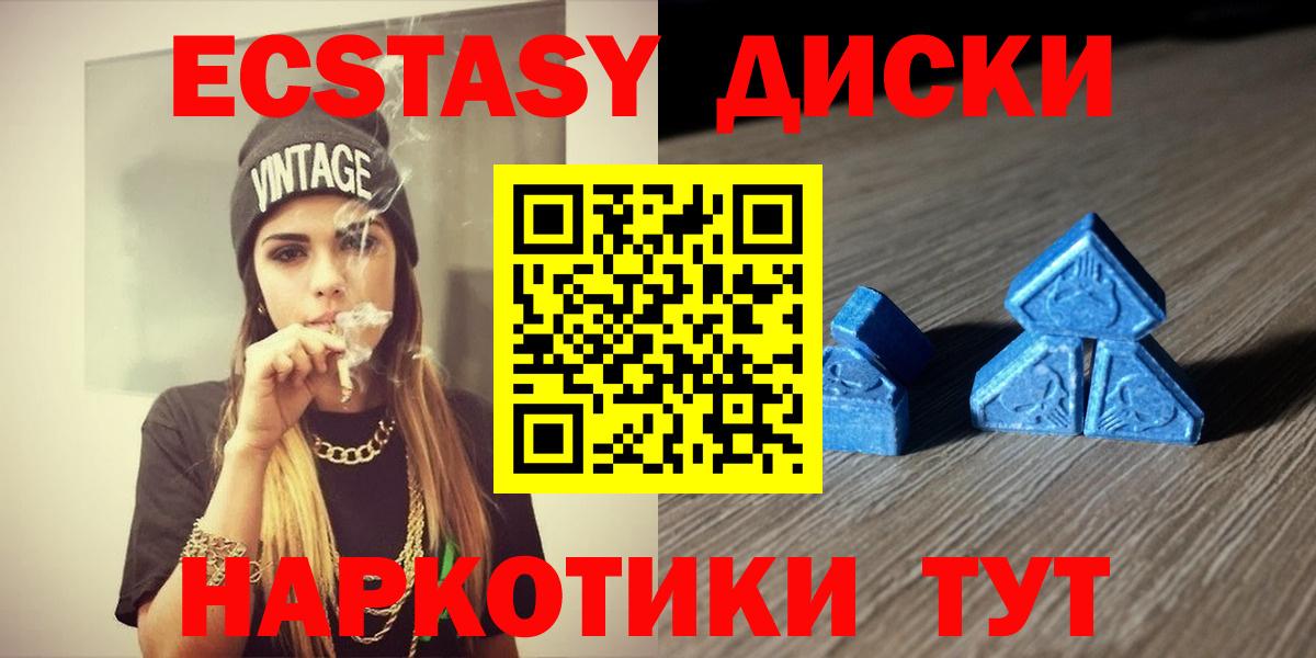Ecstasy louis Vuitton Гусиноозёрск