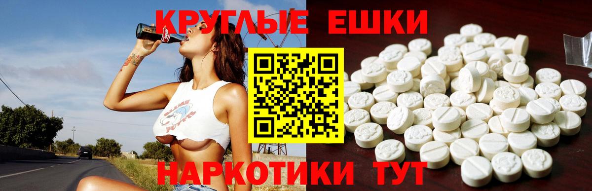 Ecstasy XTC  Вход с VPN  ЭКСТАЗИ  Гусиноозёрск 