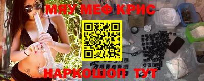 кокаин Краснознаменск