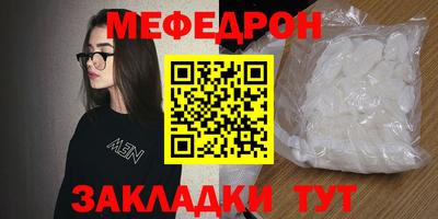 кокаин Краснознаменск