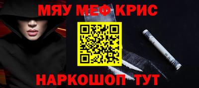 бошки Краснокаменск