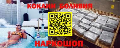 бошки Краснокаменск