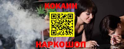 бошки Краснокаменск