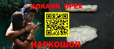 бошки Краснокаменск