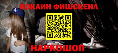 кокаин Краснознаменск