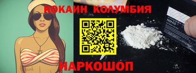 бошки Краснокаменск