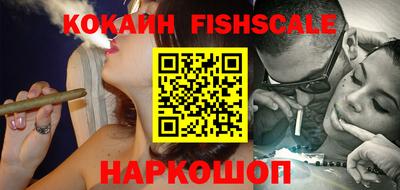 кокаин Краснознаменск