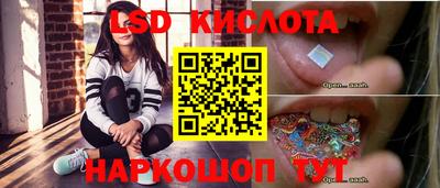 альфа пвп Краснодар