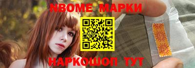 бошки Краснокаменск