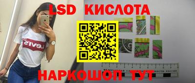 бошки Краснокаменск