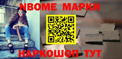 кокаин Краснознаменск
