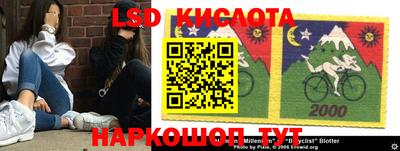 альфа пвп Краснодар