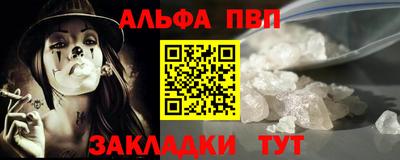 кокаин Краснознаменск