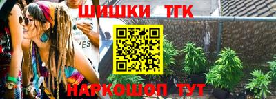 альфа пвп Краснодар