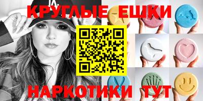 бошки Краснокаменск