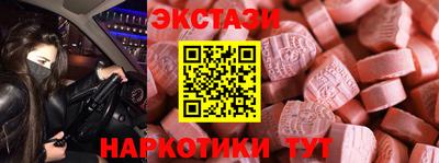 бошки Краснокаменск