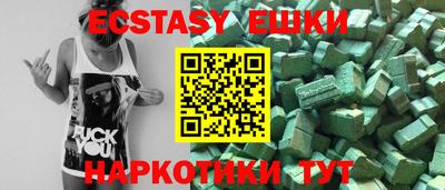 кокаин Краснознаменск