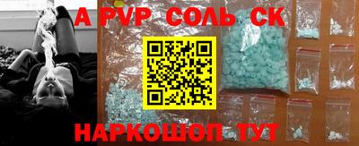 кокаин Краснознаменск