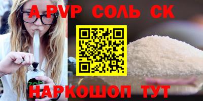 кокаин Краснознаменск