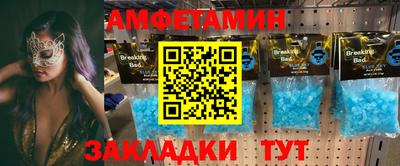 кокаин Краснознаменск