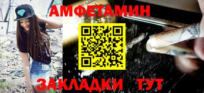 бошки Краснокаменск