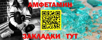 бошки Краснокаменск