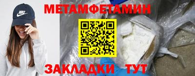 кокаин Краснознаменск
