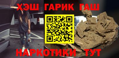 бошки Краснокаменск