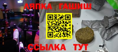 бошки Краснокаменск