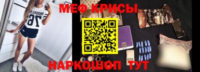 бошки Краснокаменск