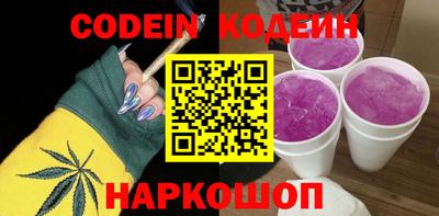 кокаин Краснознаменск