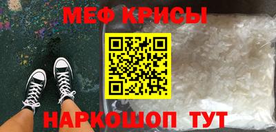 кокаин Краснознаменск