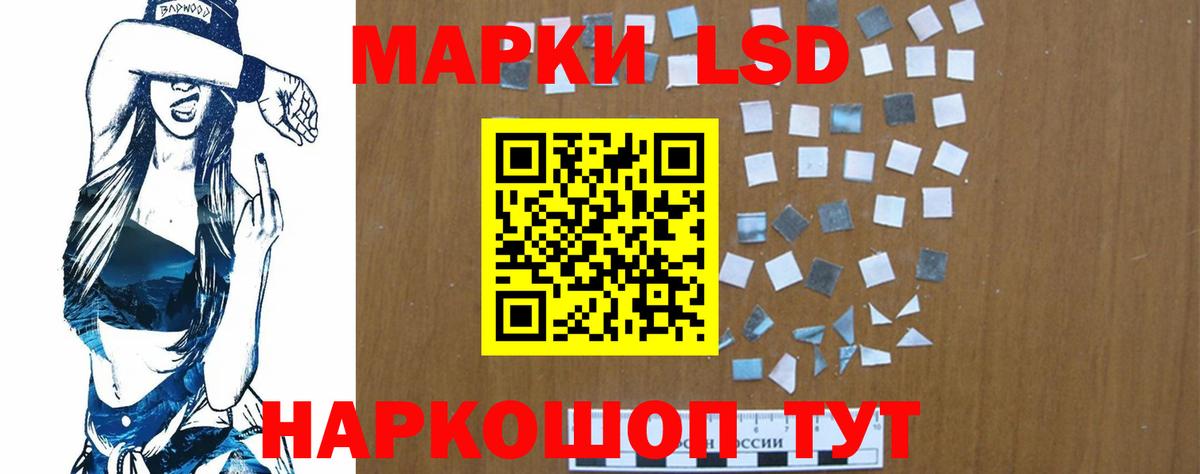 OMG онион  Вход с VPN  Лсд 25 экстази  LSD-25 экстази кислота  Гусиноозёрск  ЛСД экстази ecstasy 