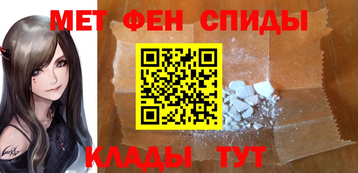 Первитин винт Гусиноозёрск