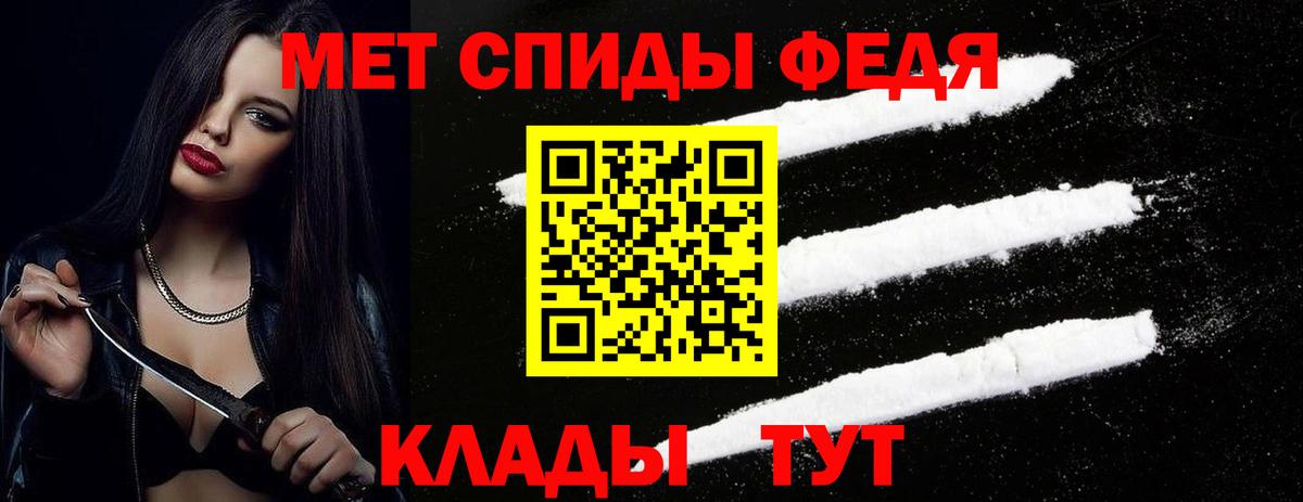 МЕТАМФЕТАМИН витя  МЕТАМФЕТАМИН витя  Вход с VPN  Гусиноозёрск 