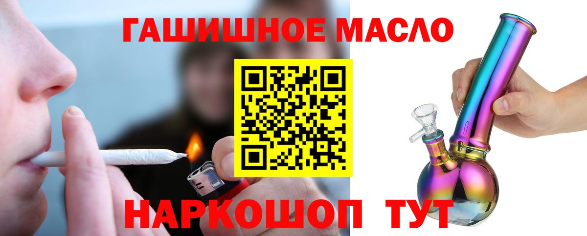 ТГК вейп Гусиноозёрск