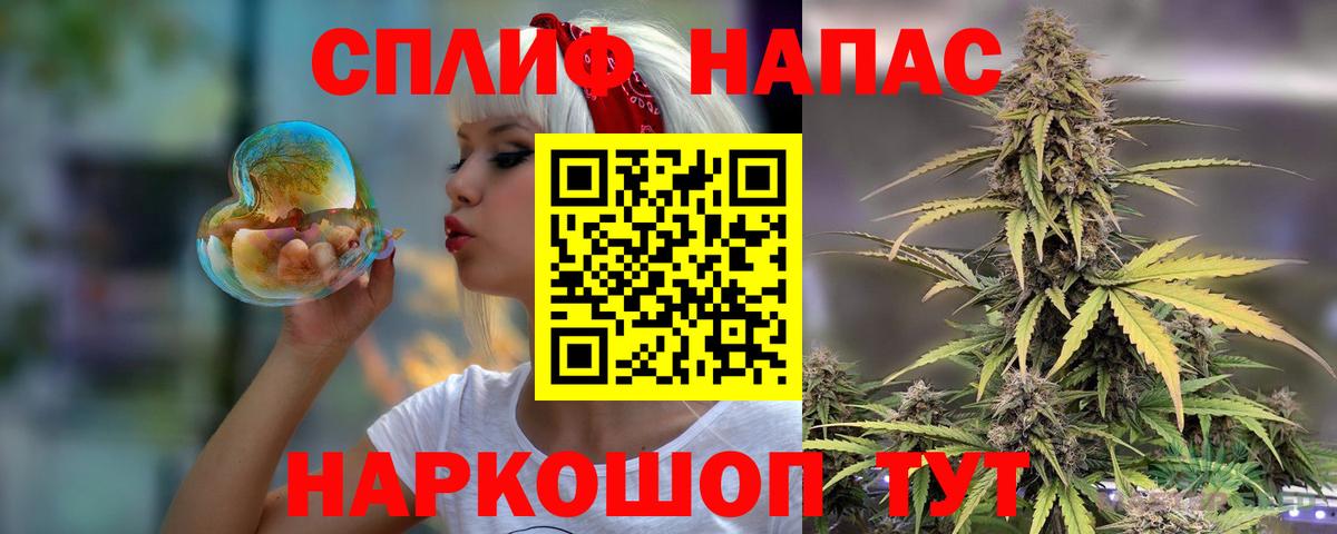 Гусиноозёрск  Шишки марихуана MAZAR  Вход с VPN  Канабис план 